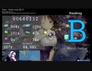 Osu! Stella-rium [ELY]