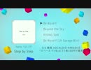 Step by Step / hano 1st.EP　楽曲試聴XFD