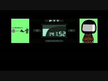 仕事が休みなのでツーリングへいってみた。part20 中部地方編9