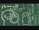 【ライフイズストレンジ】戻りたい過去にタイムショック【吹替え版】#02