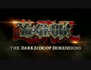 劇場版「遊☆戯☆王 THE DARK SIDE OF DIMENSIONS」本予告【最高画質】