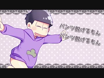 【手描きおそ松さん】人力一松カバー3本詰め【UT/AU式人力】