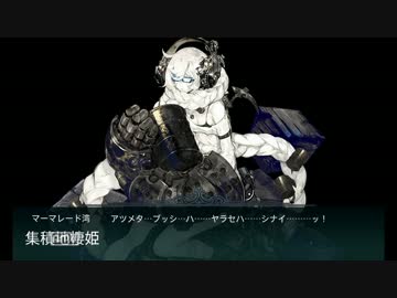 【艦これ】リンガ提督が逝く！　Part70【ゆっくり実況プレイ】