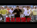 インド人も股間がかゆくなる(大容量版)