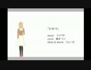 ▶誕生日に S・K・Y うたってぃる