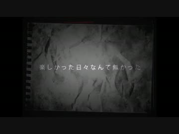 【ＵＴＡＵカバー】ラストバトル【朔音ミュウ】
