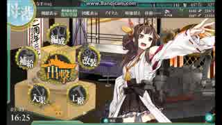 【艦これ実況】私がおっぱい星人の女性提督です。Part3【4-3攻略編】①