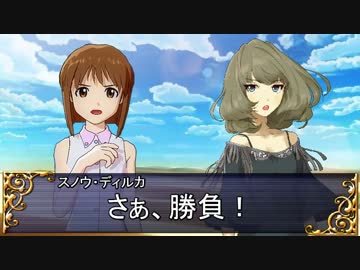 初心者GM夢子と探る　ラクシア冒険譚　セッション4-2