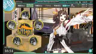 【艦これ実況】私がおっぱい星人の女性提督です。Part4【4-3攻略編】②