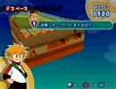 気ままにガチャフォース　15