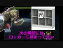【MHX】狩猟防衛軍NEO第12回～吹雪に消えた雄叫び～