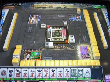 全速ゆーへいの第３期最強位バトル5
