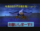 [DQB]　竜王「世界の半分を・・・」 私「いやっ全部よこせぇぇ!!!」  LV15