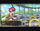 政剣マニフェスティア　3-2　ハード　☆3　平均Lv26