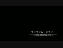 【耳コピ】 マリタイム・メモリー ピアノアレンジ