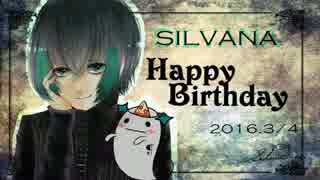 ❡ 2016.03.04 SILVANAさん誕生日企画 ❡【改訂版】