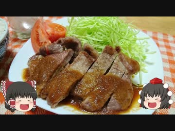 ゆっくり達の「ポークジンジャー」