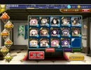 轟雷のフールフールLv.10　加護無し
