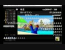 【TS録画版】マリオサンシャインAny%RTA 1:16:45　Part3
