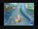 部長とがもうレオンさんとま視聴者の マリオカート8【実況プレイ】その17