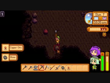 【ゆっくり実況】こいしのまったり牧場生活【StardewValley】#7
