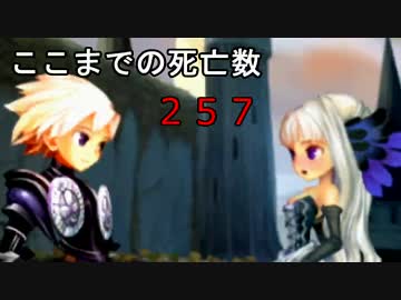 【字幕】オーディンスフィア　レイヴスラシル　難易度Hellに挑戦　part9