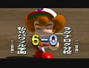 【サクセス】鬼畜すぎる凡才投手の覚醒 Part1