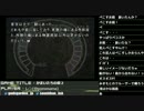 裏・顔TV！レン「かまいたちの夜２」 (3/10)