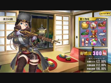 政剣マニフェスティア　H-３-２　3-5突破記念動画（SRタナカとN剣・N+弓)