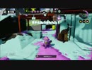 【スプラトゥーン】　S+のガチマッチ　part8　【カーボンローラー】