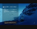 フォースを感じるスターウォーズ バトルフロント実況 Part6