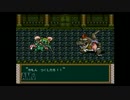 悟りを開くための半熟英雄実況プレイpart9