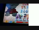 【ぷよクエAC】大魔王あらわる！ EX