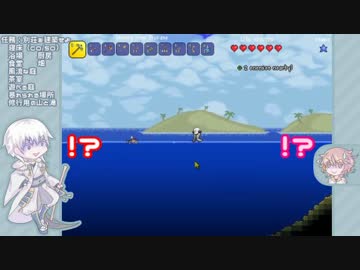 【刀剣乱舞】驚きと幸運のTerra/ria遠征2-1【偽実況】