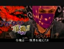 神業-KAMIWAZA- プレイ動画part59