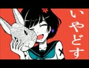 リアル初音ミクの消失を歌ってみた【カルア】
