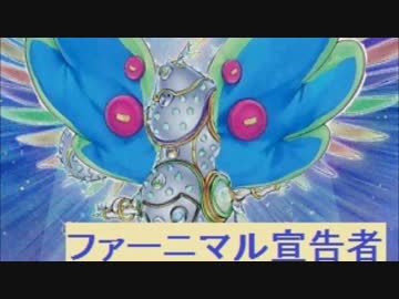 【遊戯王ADS】 完全圧殺！トイポットファーニマル宣告者 【対戦動画】　