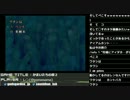裏・顔TV！レン「かまいたちの夜２」 (10/10)