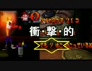 [倍速実況]クラッシュバンディクーPart12　初見クリア不可避　