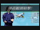 今回もみらい乗組員が16冬イベ甲に殴り込むようです