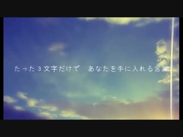 【歌ってみた】S･K･Y@やぁさん