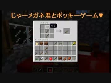 【Minecraft】ボクらの町づくり　Part.3【実況】