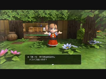 【DQB】世界はブロックで出来ていた Part.12【結月ゆかり】