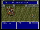 【FF5】にゅすけさんのレベル１ひとりボス撃破を実践してみた その15