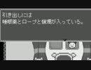 【ゆっくり実況】少女達よ宇宙を救え 2【タオルケットをもう一度3】