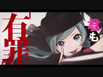 【えすてぃー】 恋愛裁判　【歌ってみました】