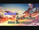 【ニコカラHD】アスノヨゾラ哨戒班【Off Vocal】