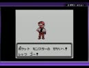 【第一回ポケモン勝負】ねも編-EPISODE.1-