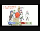 【手描き】F6がな/り/き/り/ト/ー/ク【おそ松さん】