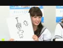 また画伯を披露した逢田梨香子と右手で刀を掲げた真田幸村UC